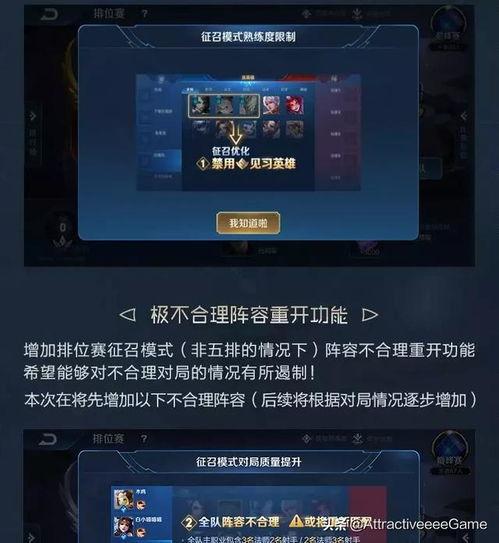 王者排位最新爆料视频,神秘英雄登场,排位格局再起风云 第2张 王者排位最新爆料视频,神秘英雄登场,排位格局再起风云 第2张