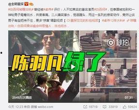 最新散兵爆料视频大全,揭秘游戏幕后精彩瞬间  第3张