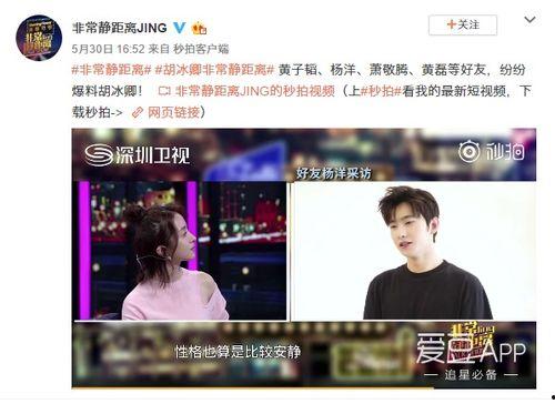 张泽禹最新爆料视频大全,揭秘幕后故事与成长历程 第2张 张泽禹最新爆料视频大全,揭秘幕后故事与成长历程 第2张