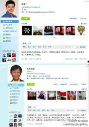 什邡微博爆料最新消息今天,今日热点事件追踪！”  第3张