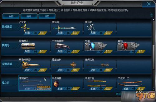 逆战9月最新爆料女巫,神秘力量觉醒，战场风云再起