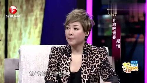 杜江最新爆料郑凯,郑凯竟有如此惊人秘密! 第2张 杜江最新爆料郑凯,郑凯竟有如此惊人秘密! 第2张