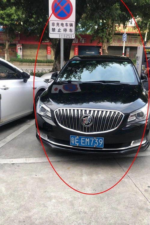 汽车改车牌最新爆料,严打非法行为，车主需知最新动态  第3张