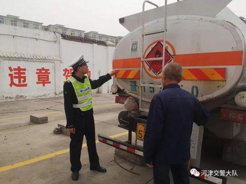 河津最新爆料新闻视频,视频揭露惊人真相,事件详情曝光! 第1张 河津最新爆料新闻视频,视频揭露惊人真相,事件详情曝光! 第1张