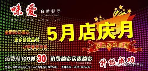 百姓爆料大全最新消息,最新热点事件盘点