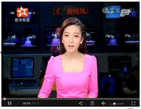 雅茹主持人爆料是谁啊视频,是谁在视频中引发热议? 第1张 雅茹主持人爆料是谁啊视频,是谁在视频中引发热议? 第1张