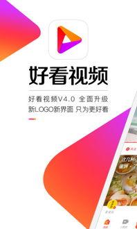 娱乐爆料横屏视频大全最新,最新娱乐爆料视频大盘点  第3张