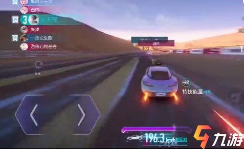 王牌竞速最新大爆料在哪,最新大爆料背后的秘密与亮点  第2张