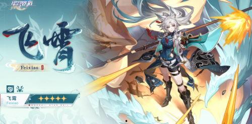 崩坏星穹铁道爆料视频,揭秘神秘铁路冒险，畅游宇宙星辰